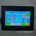 Yuyi 220 В 800 кг Высокоскоростная полностью автоматическая плиссировочная машина для штор с гарантией 1 год